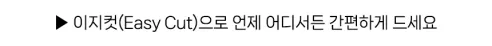 웰니스바이오 홍삼진액365, 10g, 100포, 1박스 상세 이미지 17