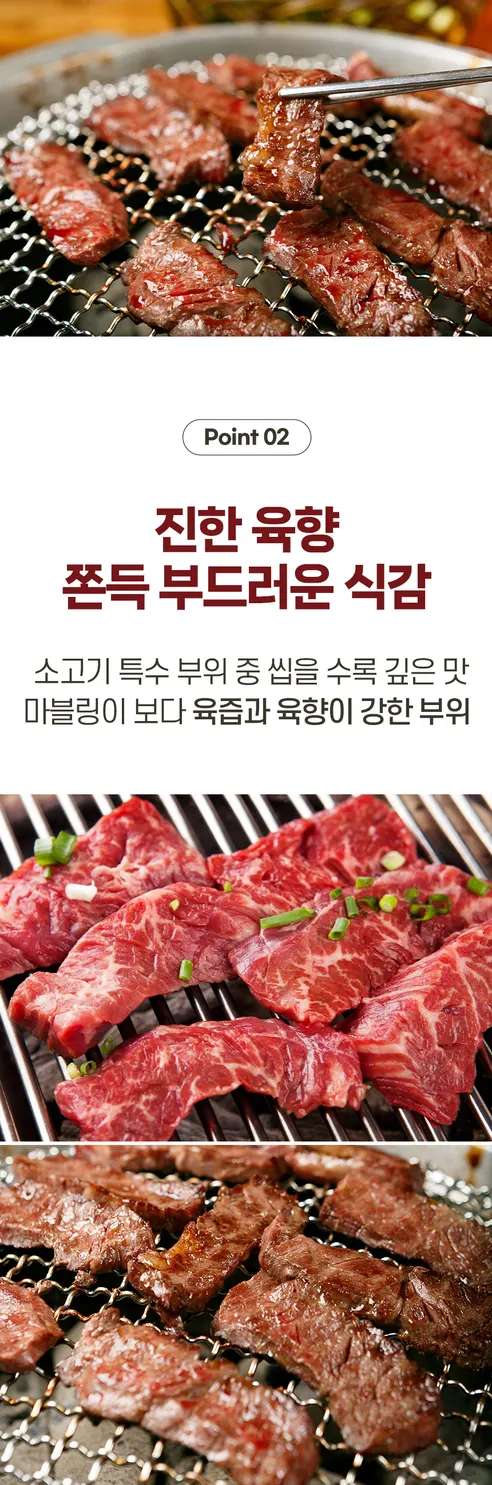 소고기 토시살 600g + 안창살 600g, 1세트 상세 이미지 7