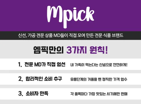 전라도할매 배추겉절이, 5kg, 1박스 상세 이미지 1