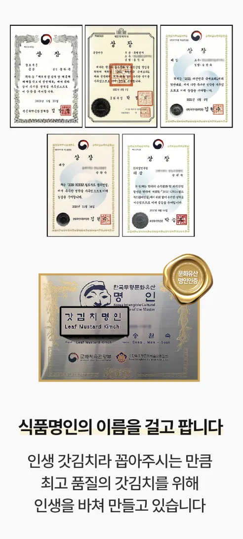 21세기푸드 여수 갓김치, 1kg, 1박스 상세 이미지 18