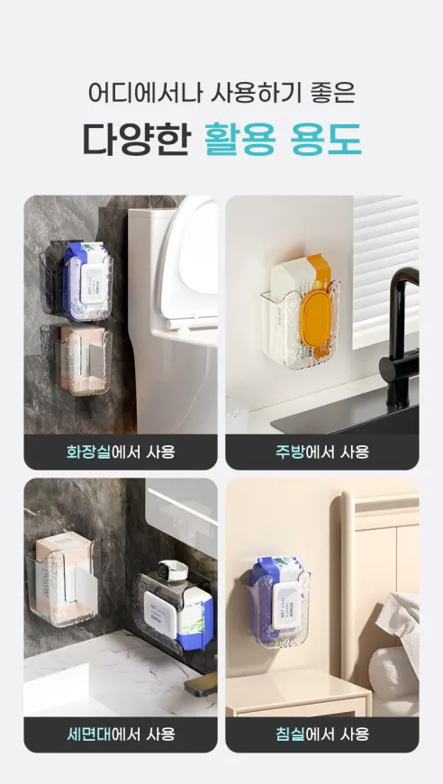 공중부양 무타공 물티슈 보관 케이스, 투명, 4개 상세 이미지 13