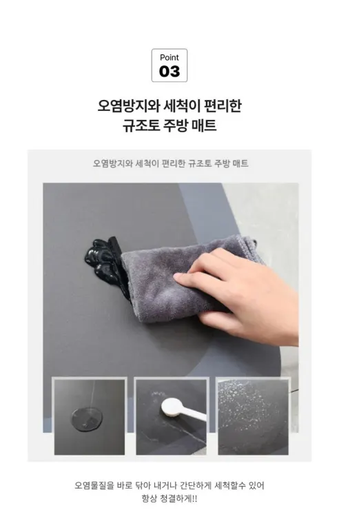 규조토 발매트, 모던그레이, 40x120cm, 1개 상세 이미지 5