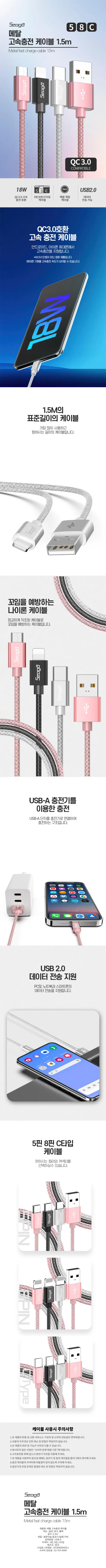 서가 메탈 고속충전 케이블, C타입, 블랙, 30cm, 2개 상세 이미지 1