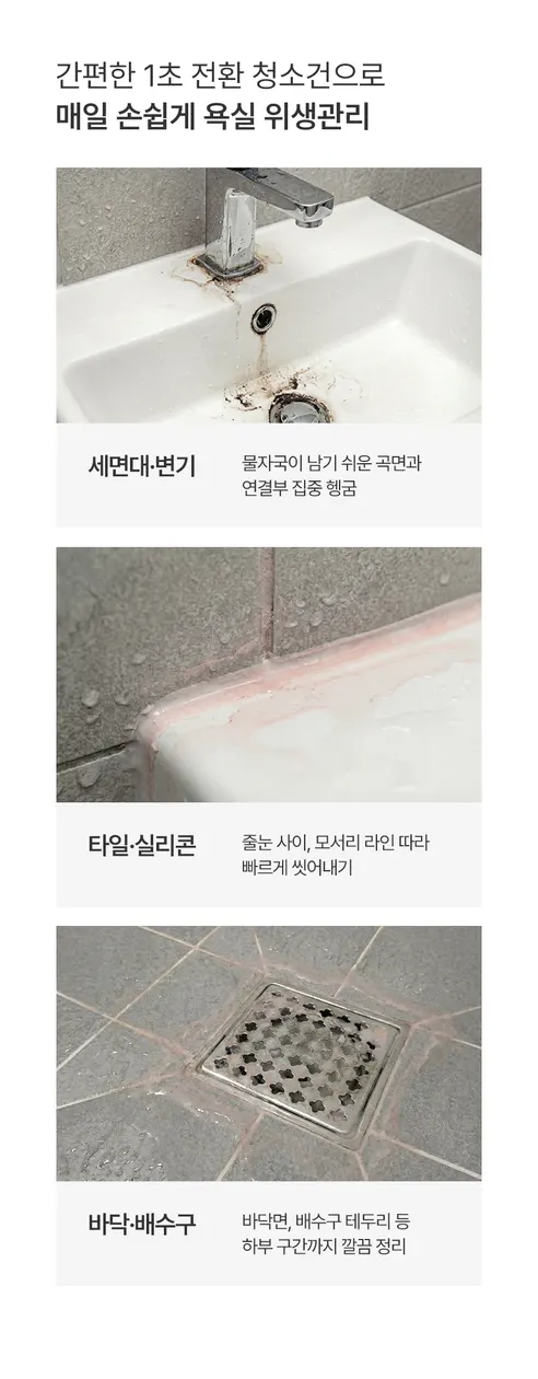 해피달링 온오프 필터 샤워기 헤드 + 필터 5개 세트, 화이트, 1개 상세 이미지 15