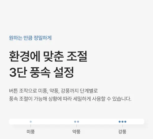 레이나 좌석용 선풍기, 1개 상세 이미지 6