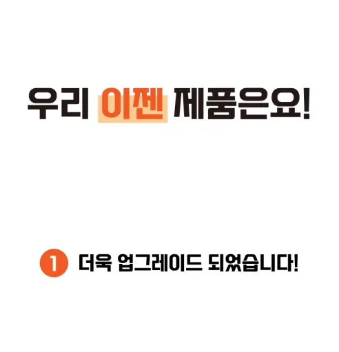 헤드라이트 복원제, UV코팅제, 240g, 1개 상세 이미지 25