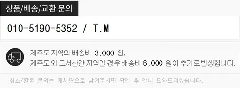 담터 온담 종합세트, 1개 상세 이미지 4