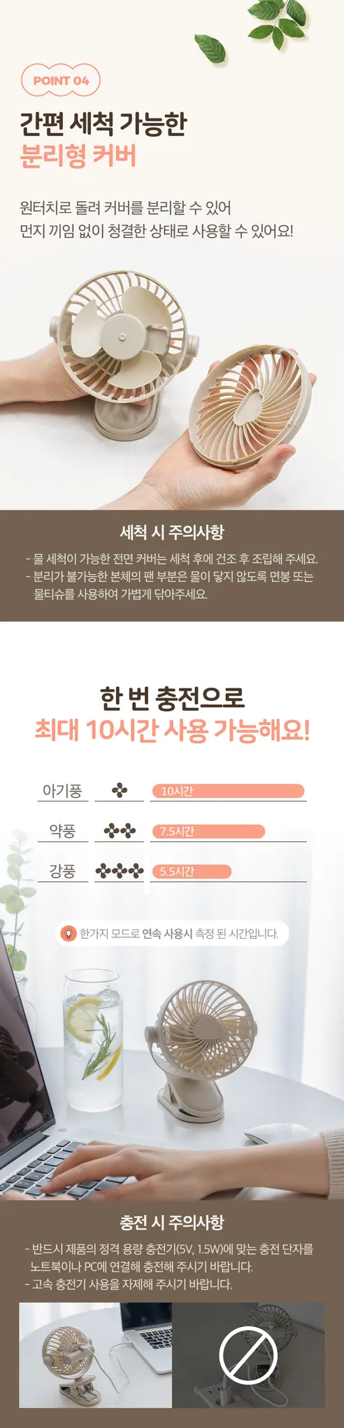 리틀클라우드 유모차 선풍기, 샌드베이지, 1개 상세 이미지 10