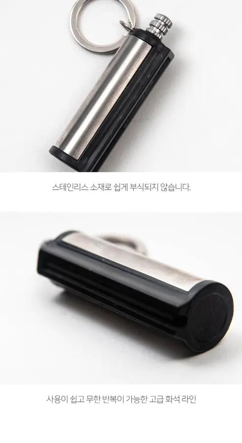 ECHOBELLE 파이어스틸 부싯돌, 실버, 1개 상세 이미지 7