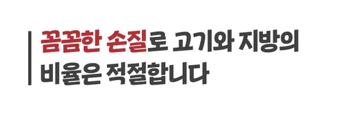 신선하랑 냉동 삼겹살, 1kg, 2개 상세 이미지 4