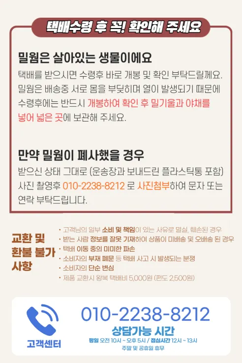 살아있는 밀웜 반려동물 먹이 극소 100+100, 밀웜,극소 0.3-0.8cm, 100+100마리 상세 이미지 19