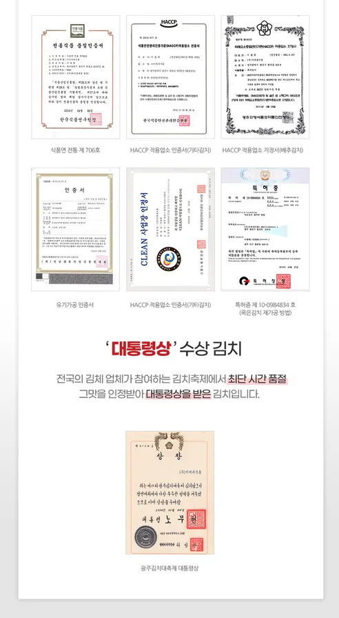 이씨네 전라도 겉절이, 3kg, 1개 상세 이미지 5