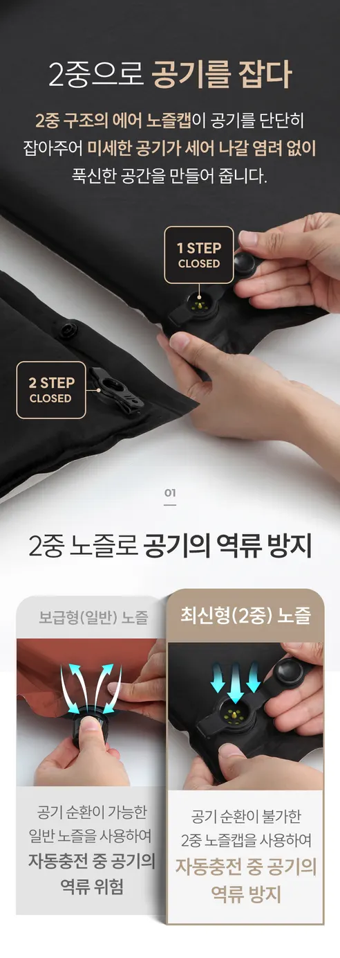 디센느 아웃도어 자충 에어매트, 차콜 그레이, 싱글, 1개 상세 이미지 9