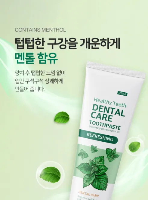 쉼표365 매일 상쾌한 구취케어 플러스 치약, 250g, 4개 상세 이미지 7