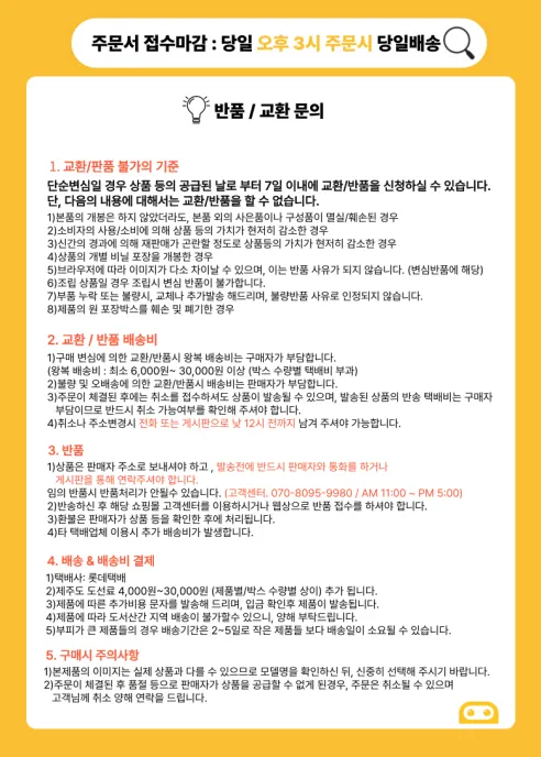 노마크 배변패드, 표준형 고흡수, 100매, 2개 상세 이미지 14