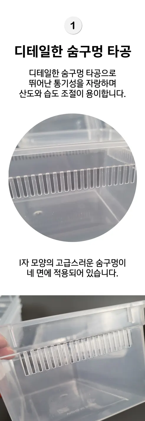 하루이오 파충류 크레스티드 게코 도마뱀 사육장 H9, 중형 상세 이미지 2