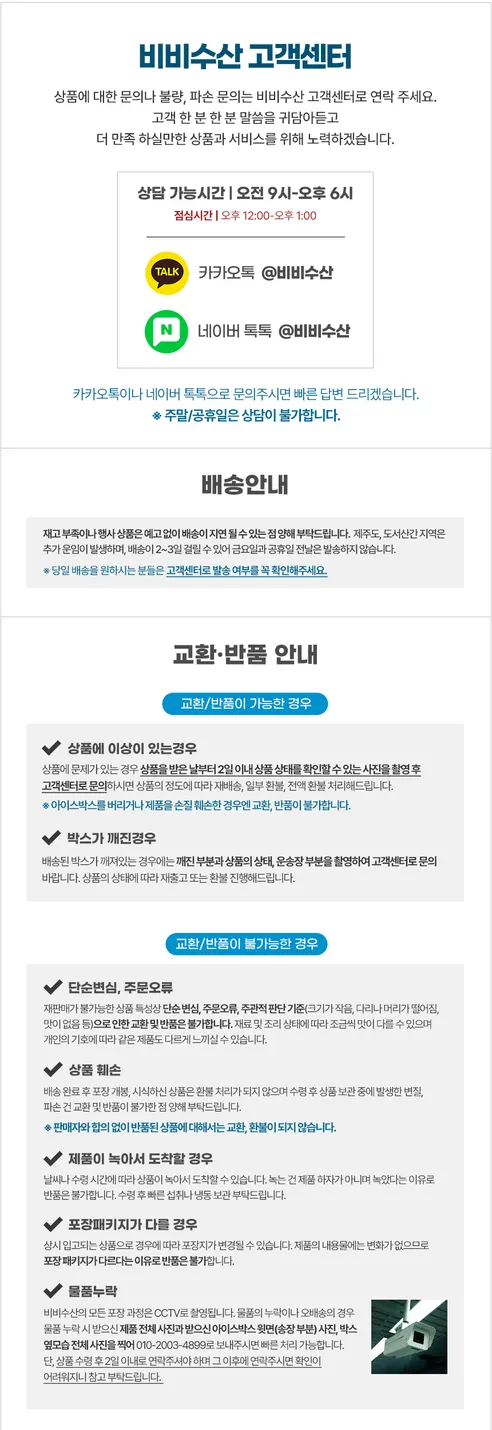 페르디가오 뼈없는 순살 닭다리살 닭정육, 2kg, 2개 상세 이미지 6
