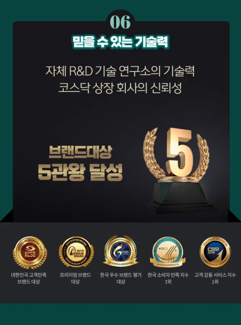 자이글온 산소이온발생기 숲속, 화이트, 1개 상세 이미지 14