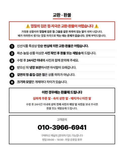 햇배, 5kg, 1박스 상세 이미지 10