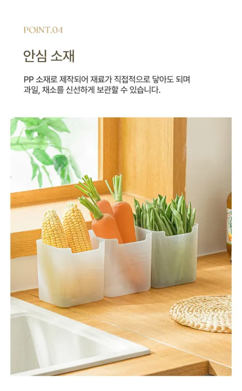 TGL 냉장고 정리 트레이 용기, 반투명, 10개입, 1세트 상세 이미지 8