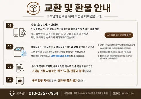 청담새벽집 소불고기잡채, 500g, 2개 상세 이미지 3