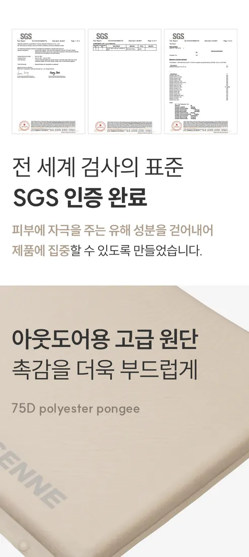 디센느 아웃도어 자충 에어매트, 차콜 그레이, 싱글, 1개 상세 이미지 16