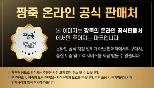 짱죽 냉장 이유식, 중기 죽2, 골고루, 200g, 30팩 상세 이미지 2