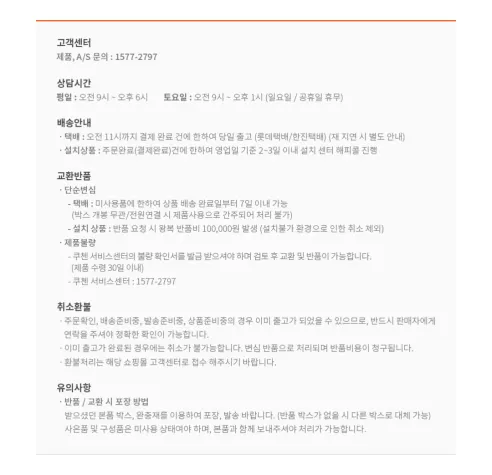 쿠첸 더 핏 듀얼프레셔 전기압력밥솥, 화이트, 6인용, 1개 상세 이미지 10