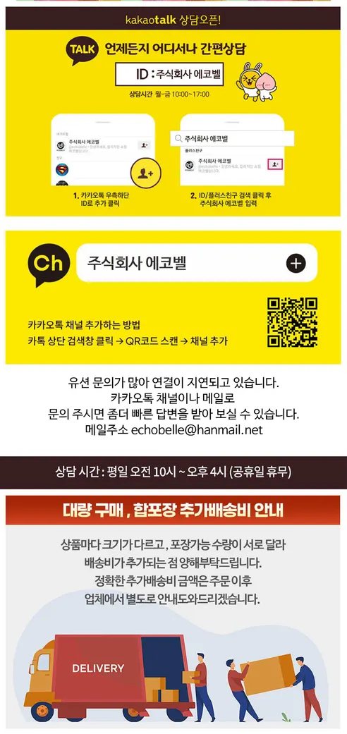 깊은 육수 3종 선물세트, 분말스틱, 멸치맛, 홍게맛, 황태맛, 3g, 30포, 1세트 상세 이미지 11