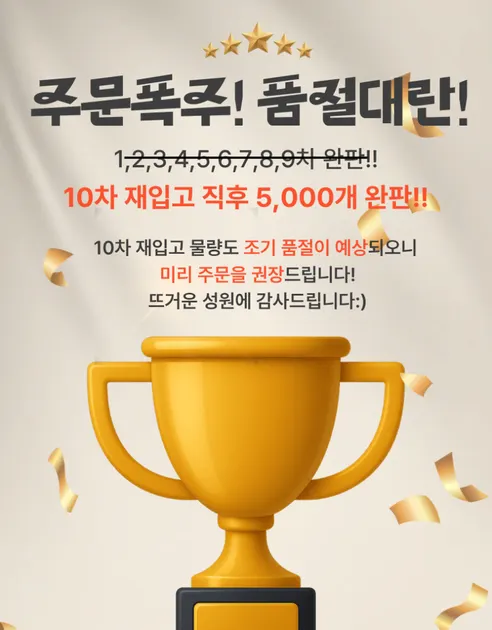 야무진살림 스텐 316 양면도마, 300x440mm, 1개 상세 이미지 1