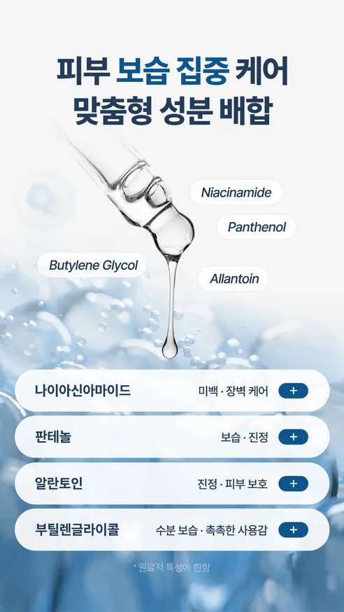 닥터방기원 나노버블 클렌징폼, 200ml, 2개, 1박스 상세 이미지 8