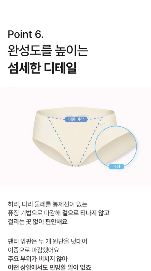 엘르 이너웨어 에어리 컴포트핏 심리스 브라 팬티 세트, 블랙, S90 상세 이미지 9