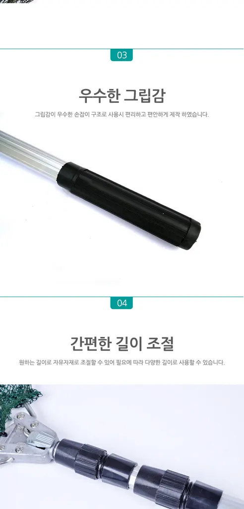 통발, 4구통발, FREE, 1개 상세 이미지 17