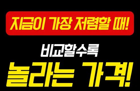 육중대 듀록 흑돼지 삼겹살, 500g, 4개 상세 이미지 11