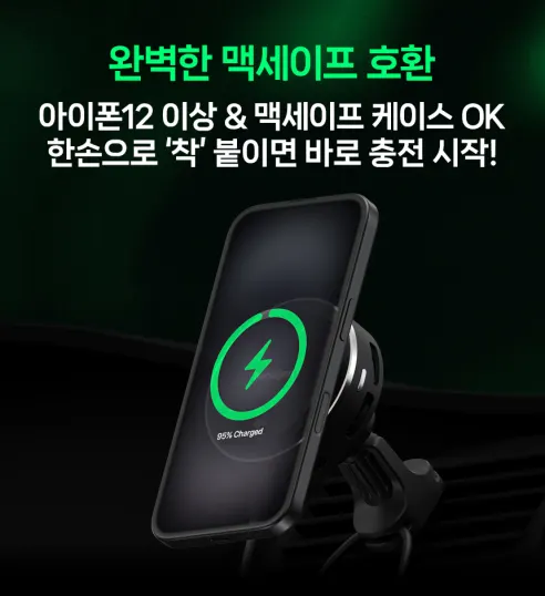비하겐 Qi2 맥세이프 차량용 고속 무선충전 거치대, TWID-30CSQ, 블랙, 1개 상세 이미지 4