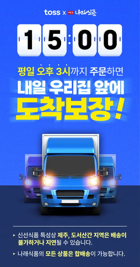 나래식품 전라도 고들빼기 김치, 1kg, 1개 상세 이미지 1