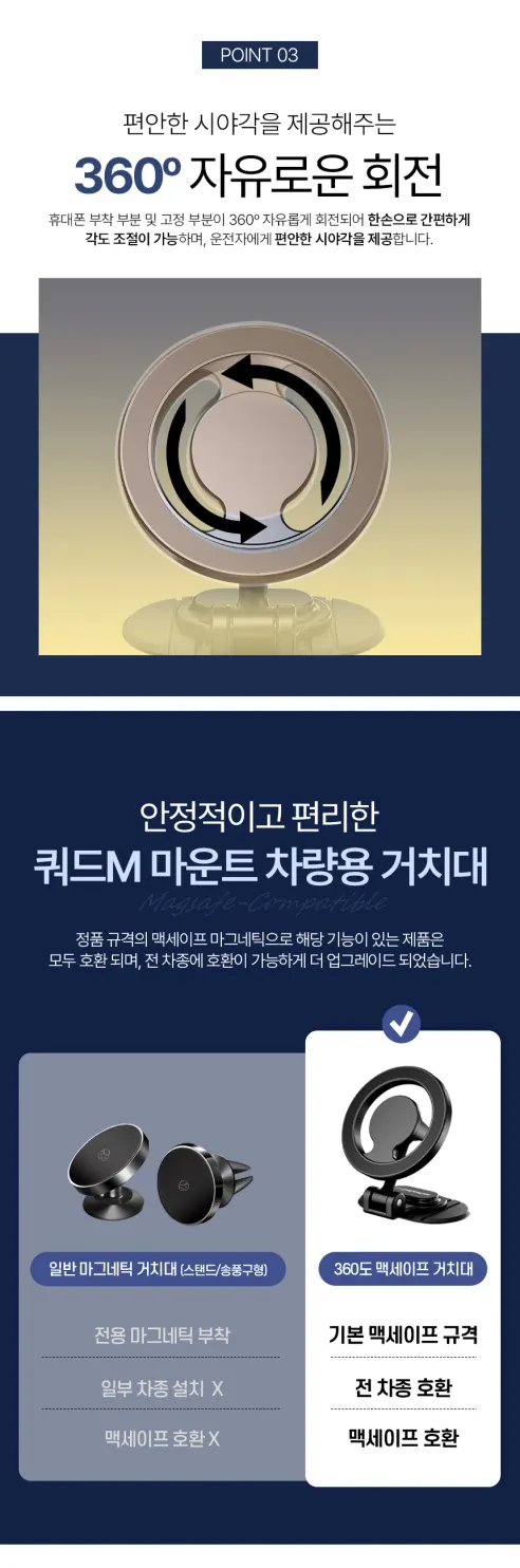 디지지 쿼드M 차량용 맥세이프 호환 마운트 차양용 거치대, 쿼드M, 블랙, 1개 상세 이미지 8