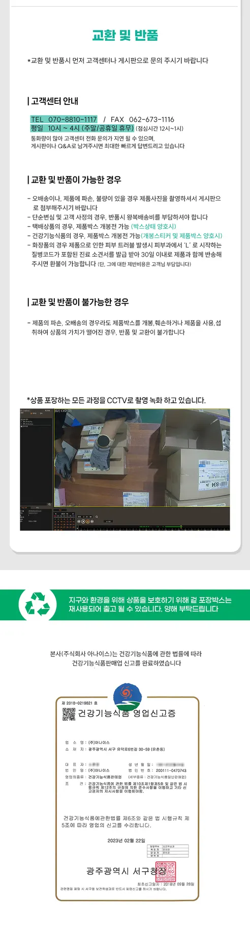 TG 도미나스 크림 6 엑스피, 50g, 1개 상세 이미지 7