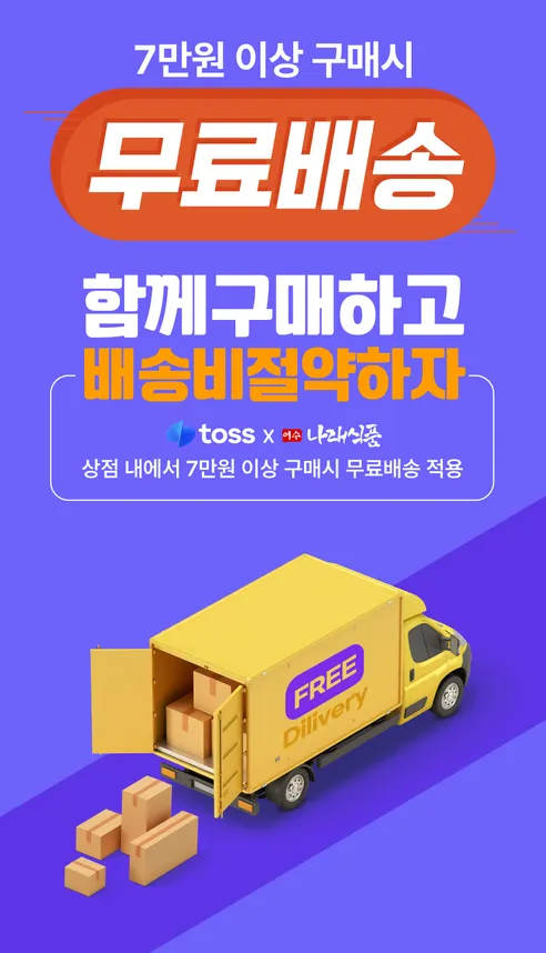 나래식품 전라도 고들빼기 김치, 1kg, 1개 상세 이미지 2