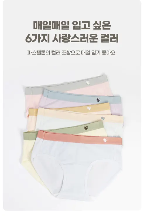 르브니 주니어 하트 항균 면스판 팬티 6종세트, L(95), 6개입 상세 이미지 8