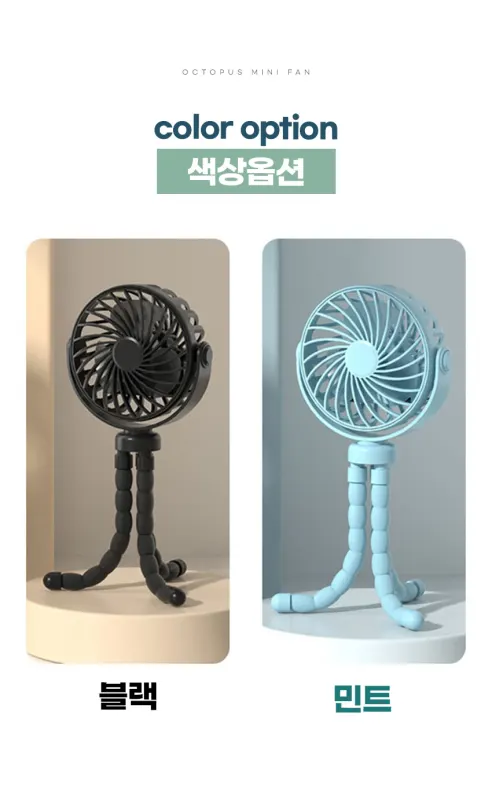 문어 미니선풍기, 블랙, 1개 상세 이미지 18