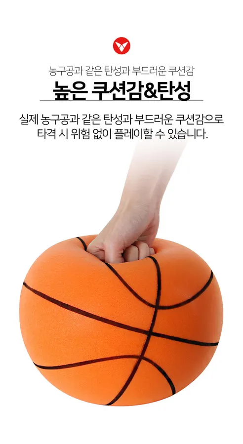 비바스포츠 무소음 농구공 7호 사일런트볼, 색상, 1개 상세 이미지 7