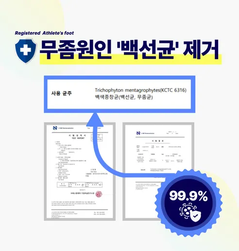 닥터풋 세이프 크리너 리퀴드, 120ml, 1개 상세 이미지 5