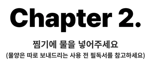 눈누 계란 2단 찜기 DSSM-01Y, 민트, 1개 상세 이미지 33