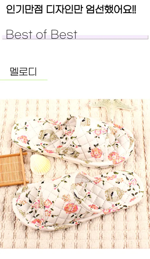 여성 삼중쿠션 면 실내화 퀼트 거실화, 로망스+수국화+부엉이+체리, 225-240mm, 4개 상세 이미지 6