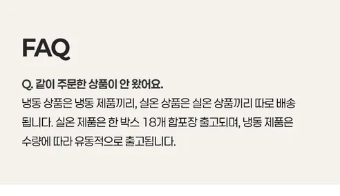 교동 사골곰탕, 500g, 18개 상세 이미지 3