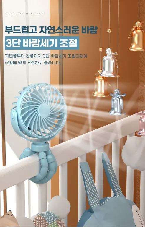 문어 미니선풍기, 블랙, 1개 상세 이미지 5