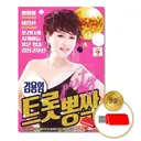 GM 뮤직 김용임 트롯 뽕짝 70곡 USB, 1개
