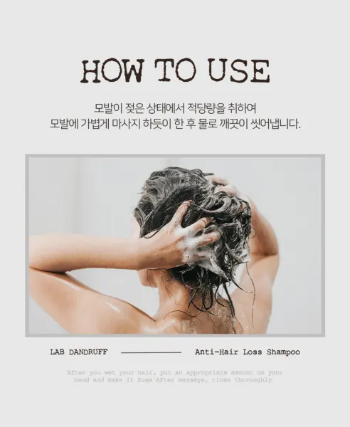 센티베르 탈모증상완화 비듬 샴푸, 약산성, 대용량, 두피 쿨링, 정수리냄새, 1000ml, 1+1+1 구성, 총 3개 상세 이미지 19