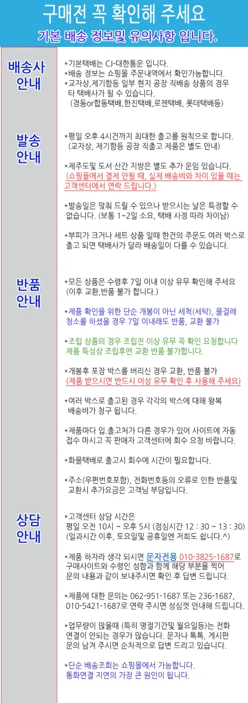 헤링본 3중누빔 교자상커버, 블랙, 122x82cm, 1개 상세 이미지 7